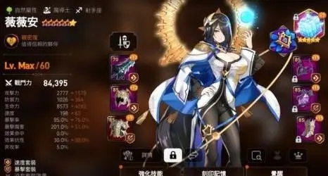 第七史诗世界碎片有什么用