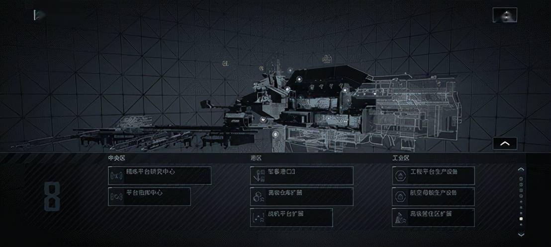 无尽的拉格朗日怎样获得航空母舰 无尽的拉格朗日怎样获得航空母舰