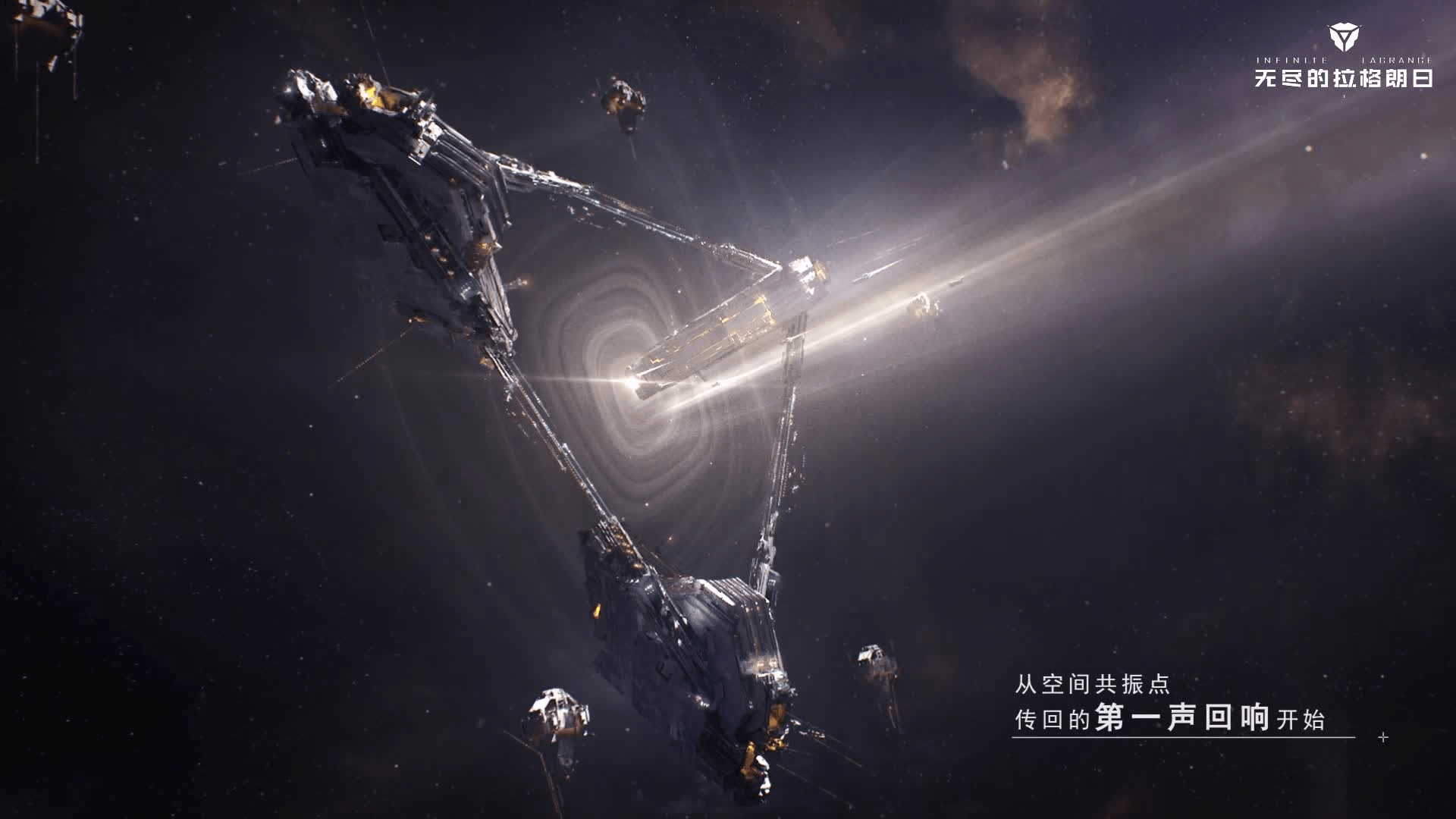 无尽的拉格朗日怎样获得航空母舰 无尽的拉格朗日怎样获得航空母舰