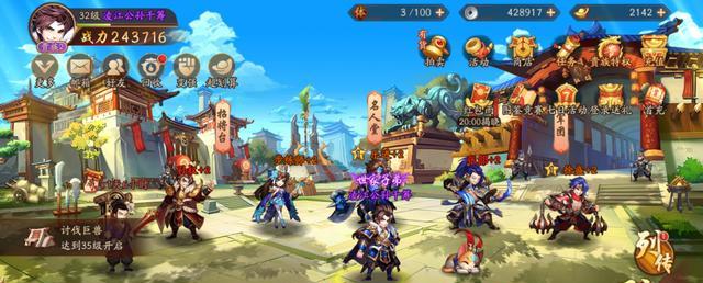 少年三国志限时招募是什么 少年三国志限时招募是什么
