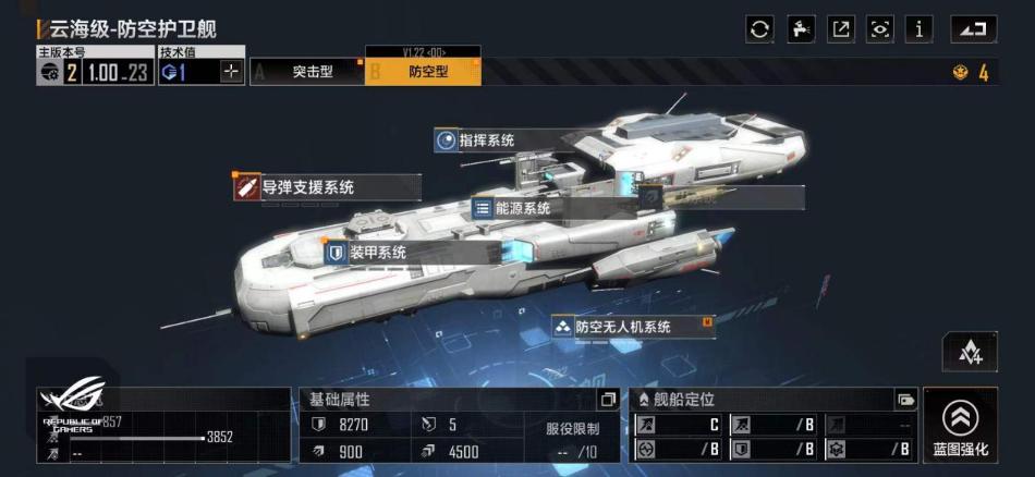 无尽的拉格朗日大帝如何强化 无尽的拉格朗日大帝如何强化