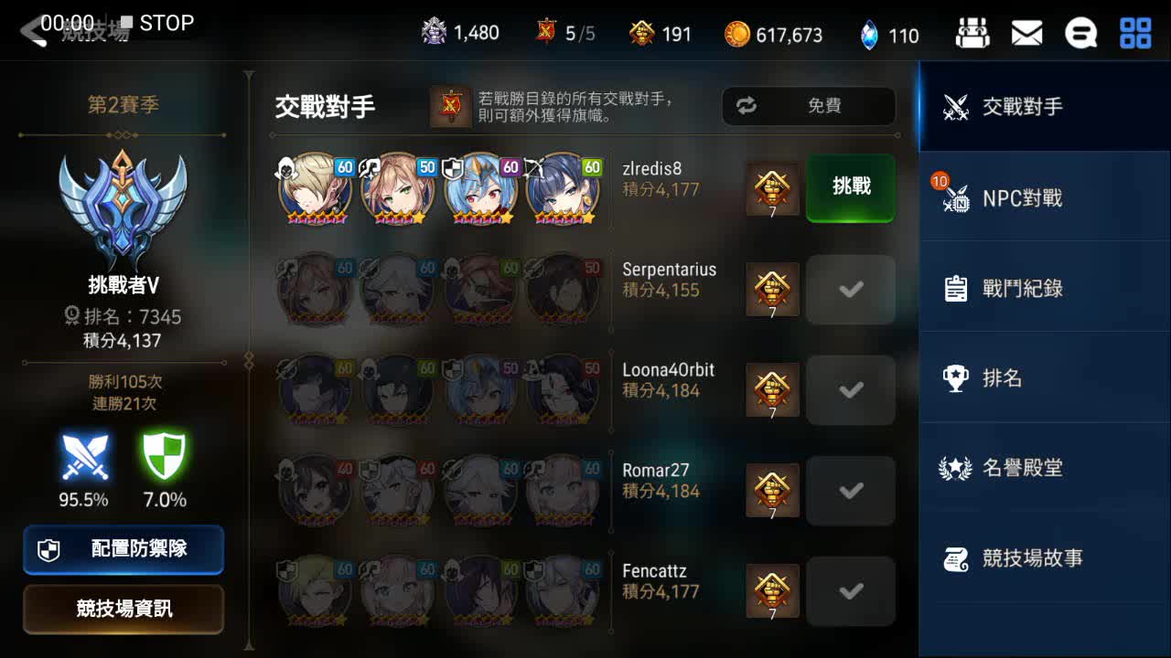 斗罗大陆游戏如何解锁新形象 斗罗大陆游戏如何解锁新形象