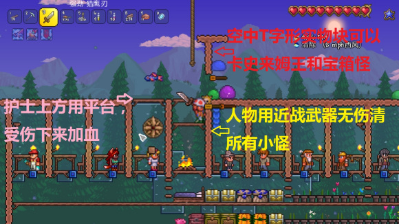 泰拉瑞亚史莱姆任务怎么做 泰拉瑞亚史莱姆任务怎么做