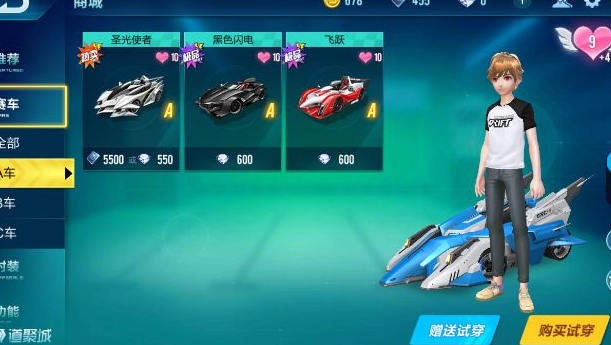 qq飞车里雷诺怎么获得 qq飞车里雷诺怎么获得