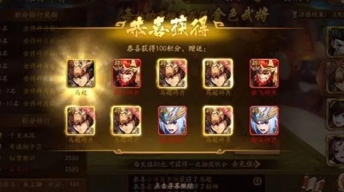 少年三国志吕后怎么装
