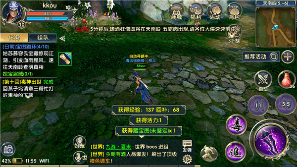 卧虎藏龙贰尸奴任务怎么做 卧虎藏龙贰尸奴任务怎么做