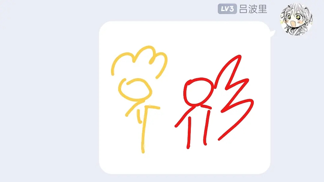 你画我猜怎么提升难度