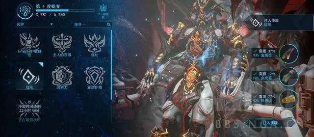 星际战甲怎么进入殁世机甲 星际战甲怎么进入殁世机甲