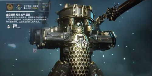星际战甲怎么进入殁世机甲 星际战甲怎么进入殁世机甲