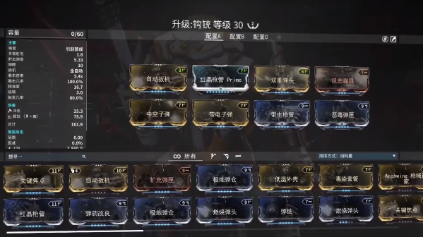 星际战甲怎么进入殁世机甲 星际战甲怎么进入殁世机甲
