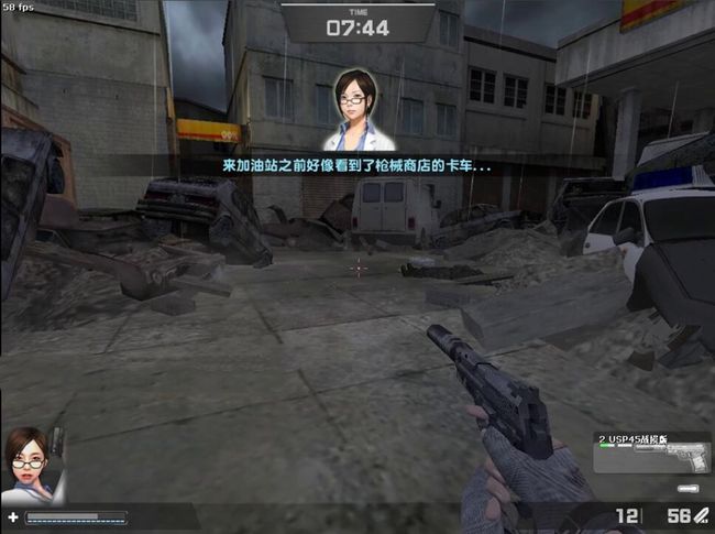反恐精英绝密档案2怎么玩 反恐精英绝密档案2怎么玩