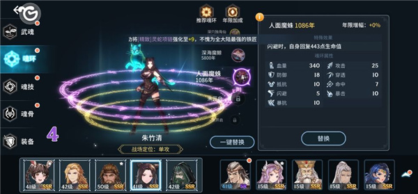 斗罗大陆的属性有哪些 斗罗大陆的属性有哪些