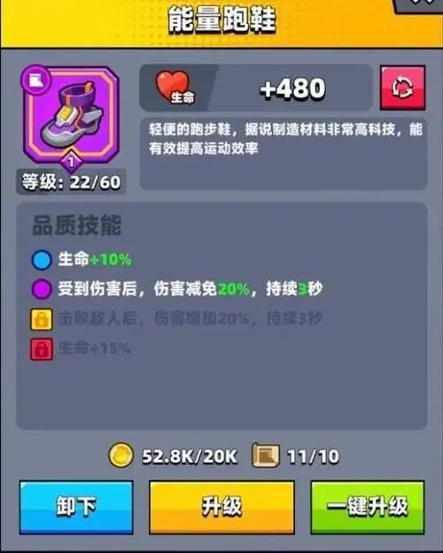 弹壳特攻队永恒套和破坏套哪个好 弹壳特攻队永恒套和破坏套哪个好