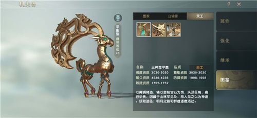 秦时明月手游机关兽碎片在哪 秦时明月手游机关兽碎片在哪