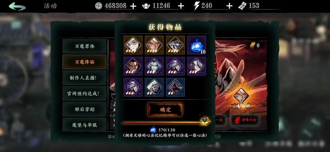 影之刃3悬赏战令怎么买 影之刃3悬赏战令怎么买