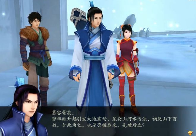 12块就能买四款《仙剑》!仙剑奇侠传4/5/6骨折价特惠 12块就能买四款《仙剑》!仙剑奇侠传4/5/6骨折价特惠