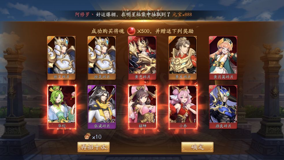放开那三国3礼包哪里领