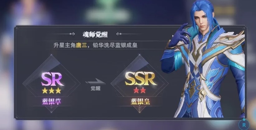 斗罗大陆魂师对决手游通用阵容怎么玩 斗罗大陆魂师对决手游通用阵容怎么玩
