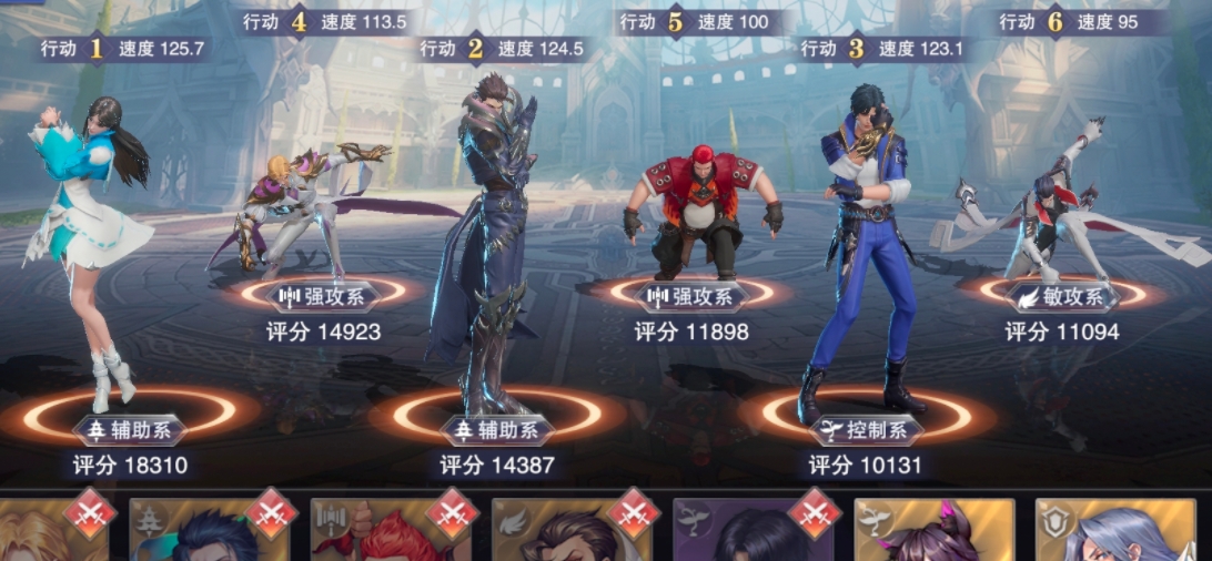 斗罗大陆魂师对决手游通用阵容怎么玩 斗罗大陆魂师对决手游通用阵容怎么玩