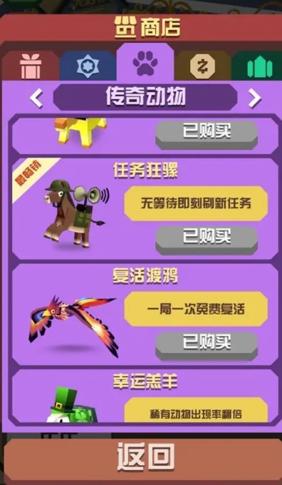 疯狂动物园猫狗有什么用