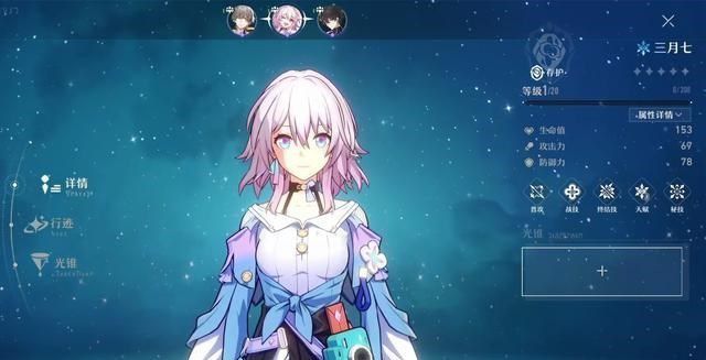 崩坏：星穹铁道全五星怎么培养