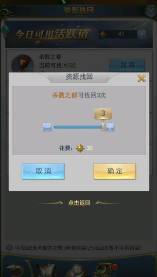 斗罗大陆游戏怎么快速获得经验值