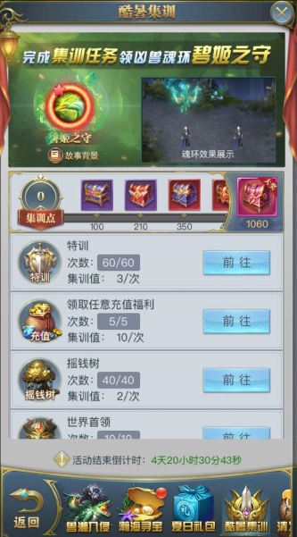 斗罗大陆嘉陵关战役赵无极在哪