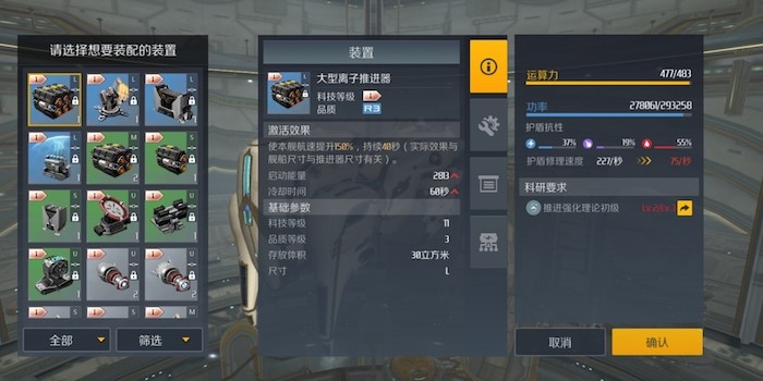 第二银河组队有什么用 第二银河组队有什么用