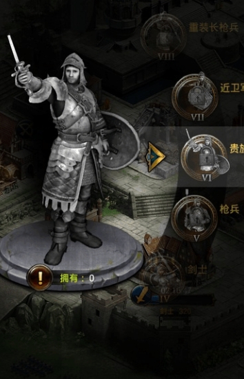 列王的纷争骑士大厅在哪