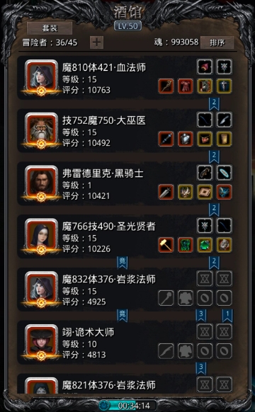 地下城堡2图17如何开启 地下城堡2图17如何开启