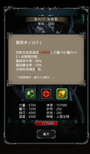 地下城堡2图17如何开启 地下城堡2图17如何开启