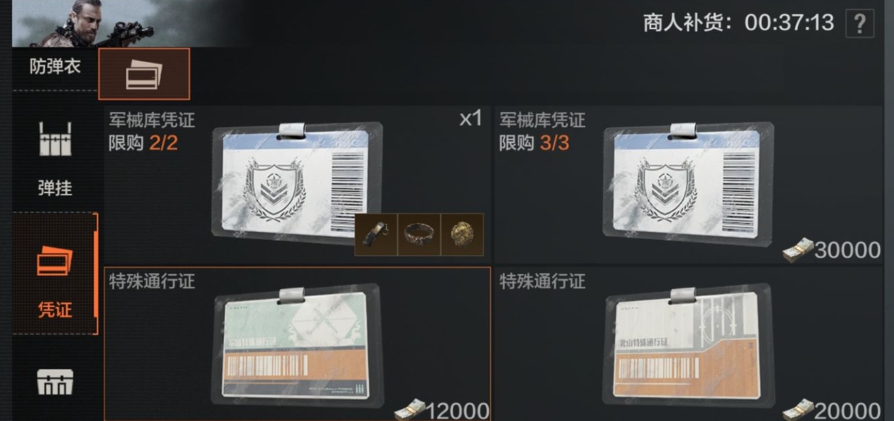 暗区突围新手怎么玩升级快 暗区突围新手怎么玩升级快