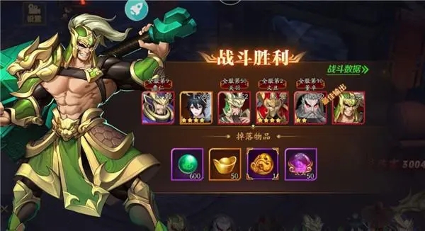 放开那三国3群国刺客阵容怎么玩 放开那三国3群国刺客阵容怎么玩