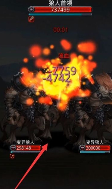 地下城堡2裂隙狼人怎么打 地下城堡2裂隙狼人怎么打