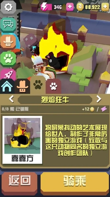 疯狂动物园怎么抓动物