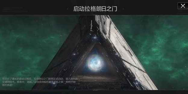 无尽的拉格朗日怎么偷家 无尽的拉格朗日怎么偷家
