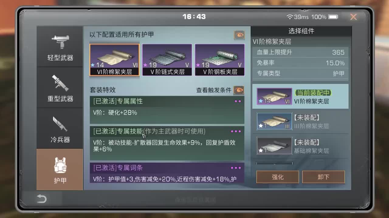明日之后怎么送月卡给别人 明日之后怎么送月卡给别人