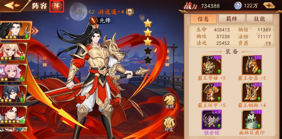 放开那三国3第十六章事件在哪 放开那三国3第十六章事件在哪