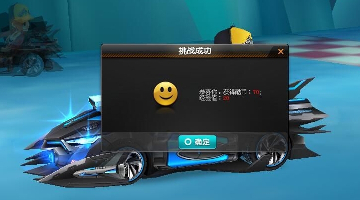 qq飞车怎么挑战影子