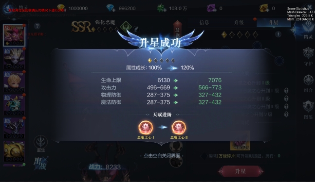 全民奇迹2怎么开启精灵商城
