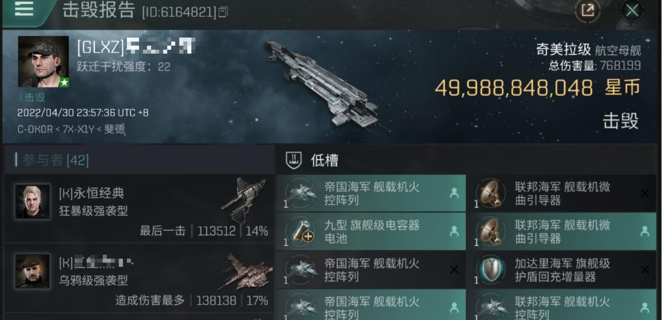 第二银河晨曦驱逐舰t2怎么考核 第二银河晨曦驱逐舰t2怎么考核