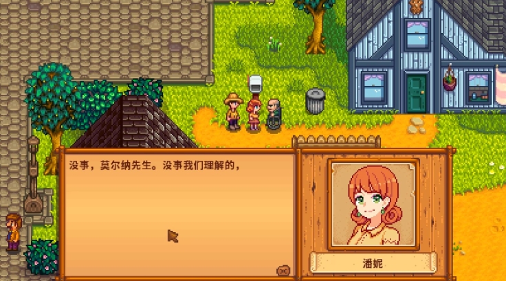 星露谷物语甜酱怎么做