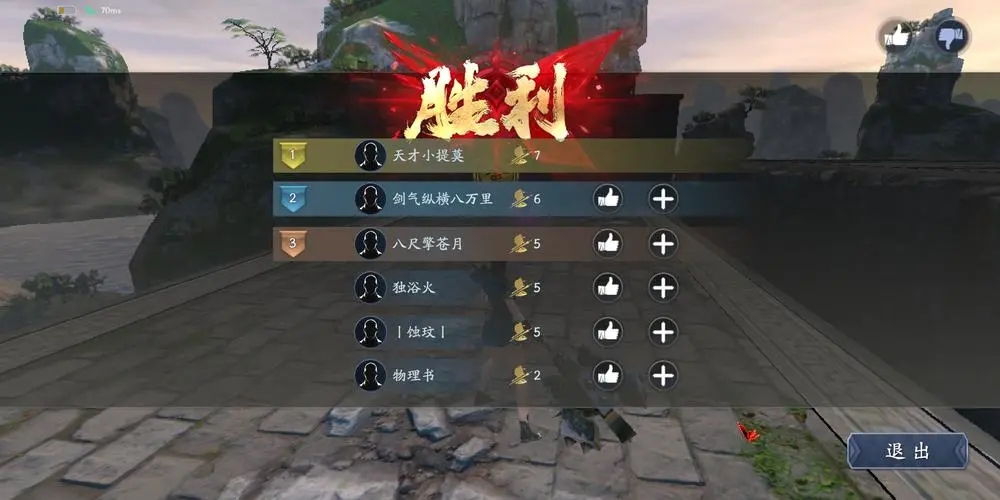 流星蝴蝶剑锤子连招有什么技巧 流星蝴蝶剑锤子连招有什么技巧