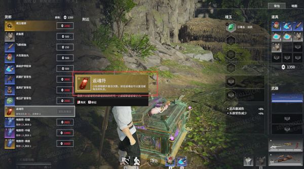 永劫无间隐族秘宝经验怎么获得 永劫无间隐族秘宝经验怎么获得