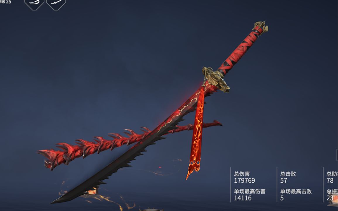 永劫无间怎么打太刀蓄力 永劫无间怎么打太刀蓄力