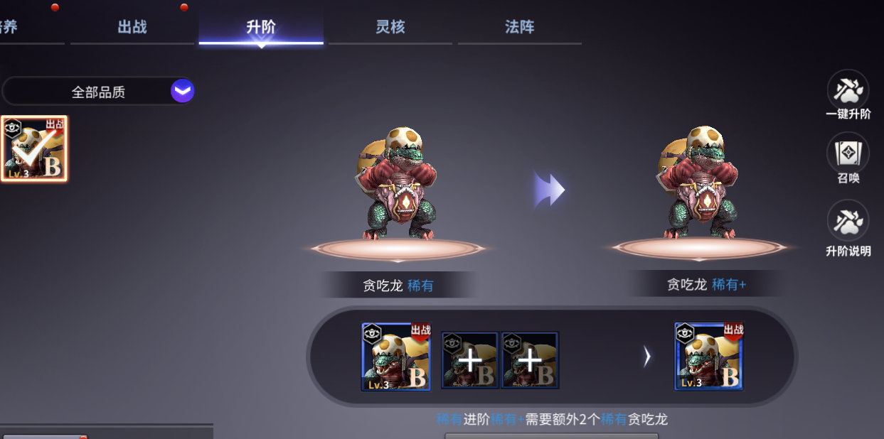无神之界宠物怎么交易
