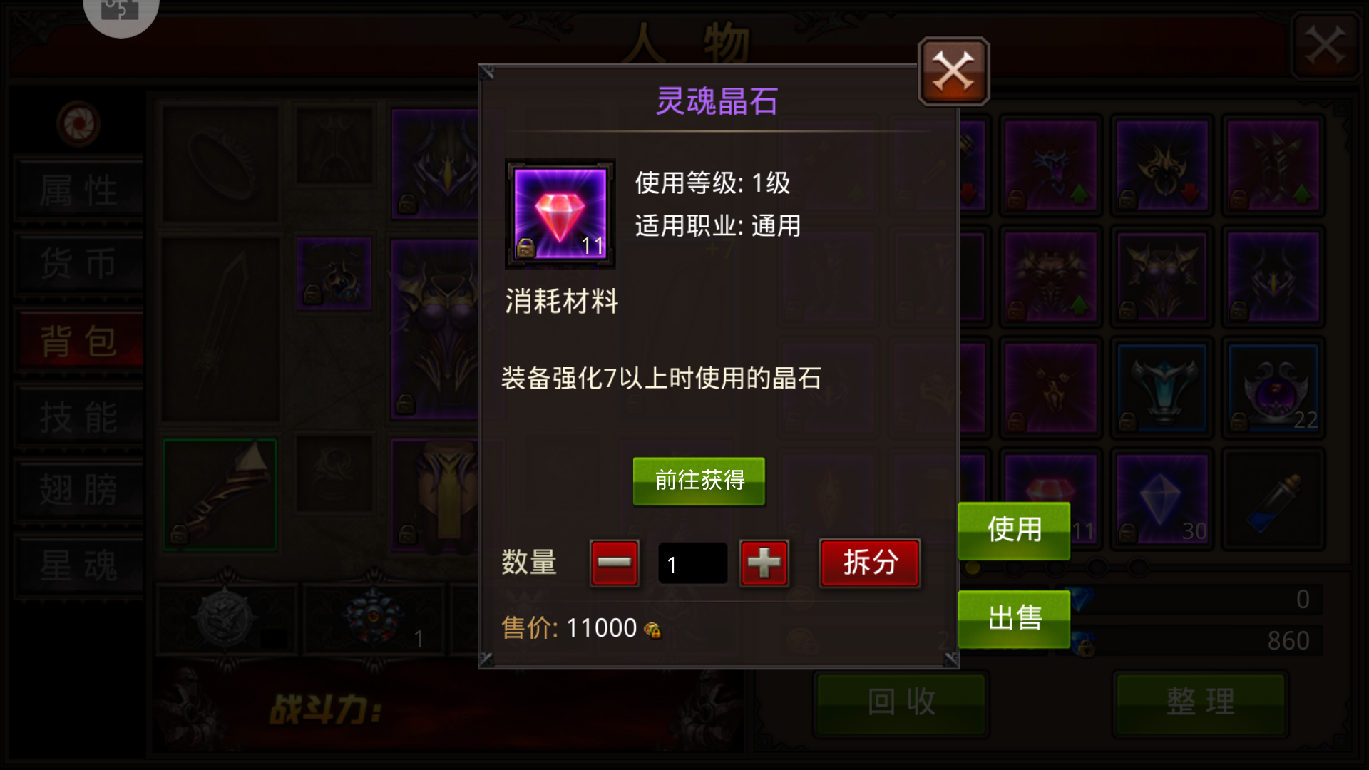 全民奇迹果币卡怎么获得 全民奇迹果币卡怎么获得