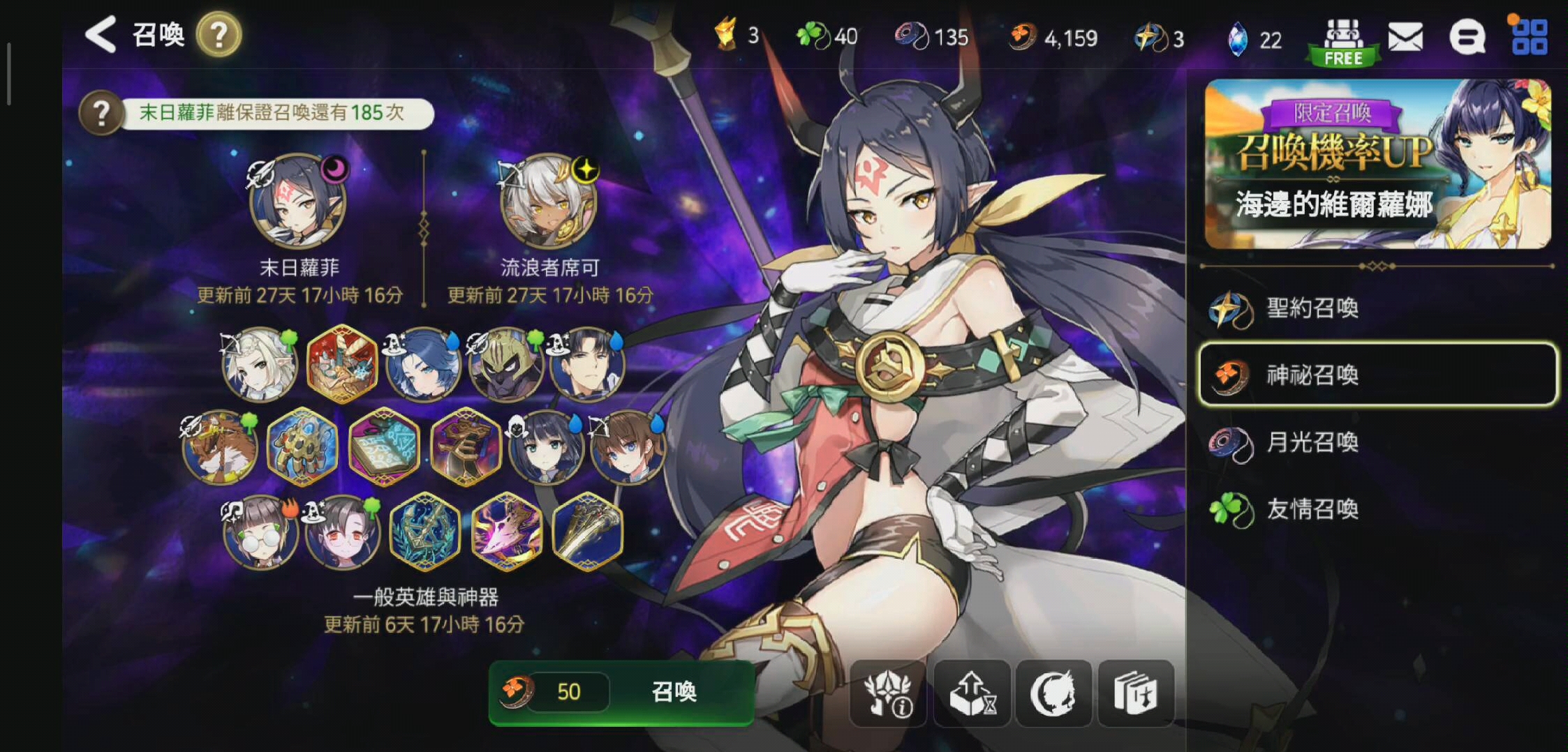 第七史诗五星月光引进选哪个