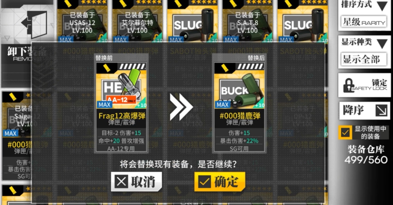 少女前线秃洞奖励有什么