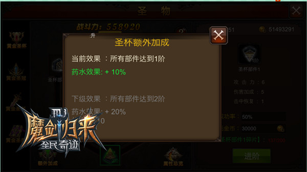 全民奇迹怎么玩梅林之书